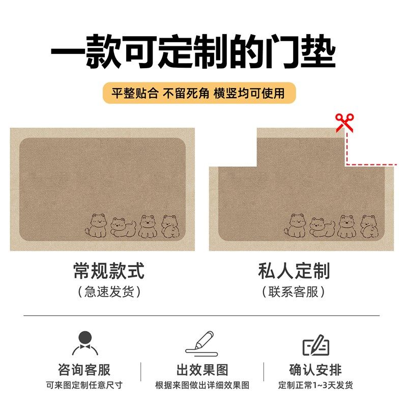地垫入户门垫2025新款门口进门玄关地毯门外原木耐脏免洗防滑脚垫,居家布艺,入户地垫,淘宝优惠券,粉丝福利购,淘宝优惠卷