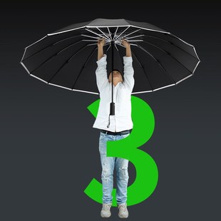 超大雨伞加大加固加厚抗暴雨专用全自动雨伞男士折叠伞抗风特大号