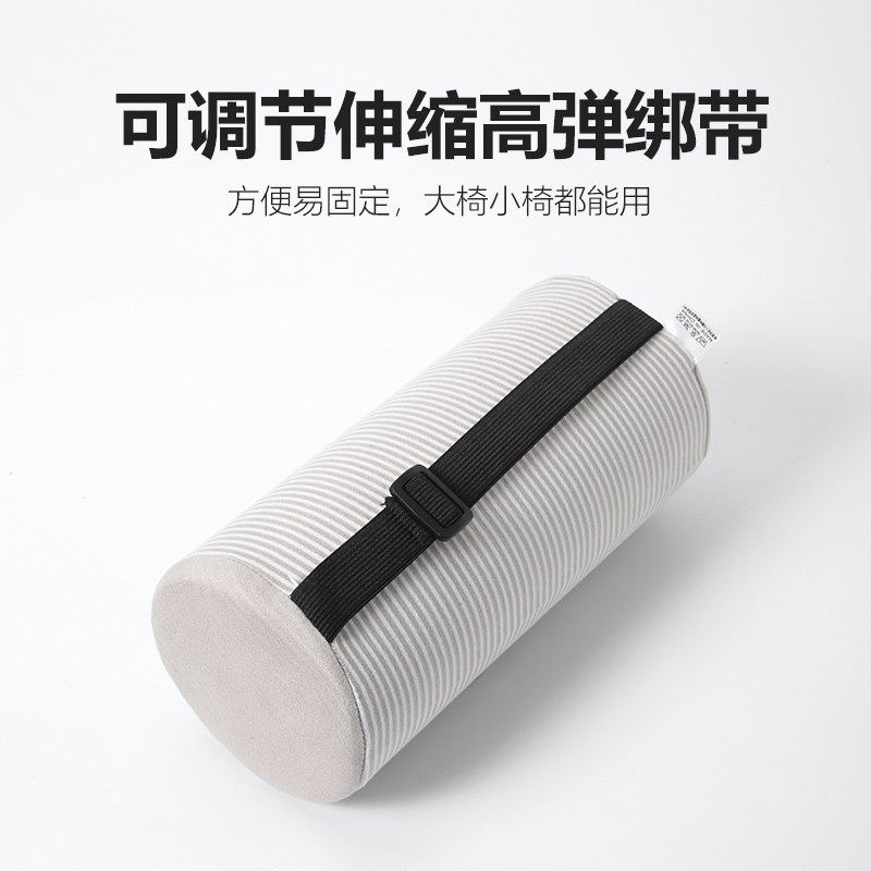 腰部支撑卷麦肯基疗法办公室座椅腰垫汽车靠枕圆柱体靠垫护腰枕厚,居家布艺,腰靠垫,淘宝优惠券,粉丝福利购,淘宝优惠卷