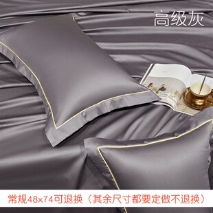 定做纯色100支长绒棉贡缎宽边全棉枕套5191 6090枕头套一对装