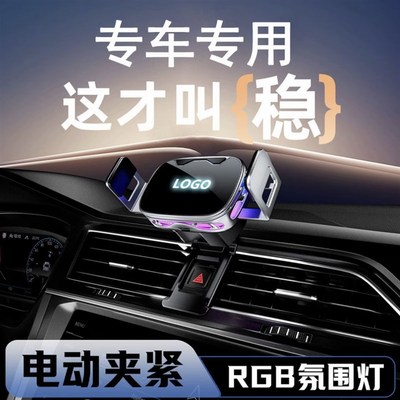 奥迪A6L/A4L/Q5L/A3/Q3/A7/Q2L/Q7/专用车载手机支架导航无线充电