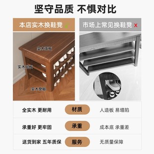 纯实木鞋架多层家用门口 楼道可坐一体换鞋凳 室内收纳大容量鞋柜