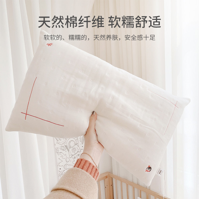 爱予宝贝四季全棉6层纱布婴儿童枕套宝宝枕袋可爱加厚吸汗透气1条,婴童用品,儿童枕套,淘宝优惠券,粉丝福利购,淘宝优惠卷