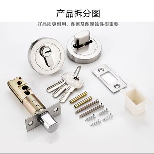 呆锁闭锁隐形门锁房门锁卧室锁暗锁单面锁通道单舌锁木门锁辅助锁