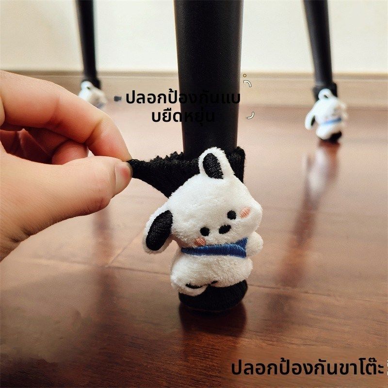桌子脚套凳子脚垫椅子脚套可爱防滑静音耐磨加厚桌脚椅子保护套,居家布艺,桌椅脚套/桌脚垫,淘宝优惠券,粉丝福利购,淘宝优惠卷