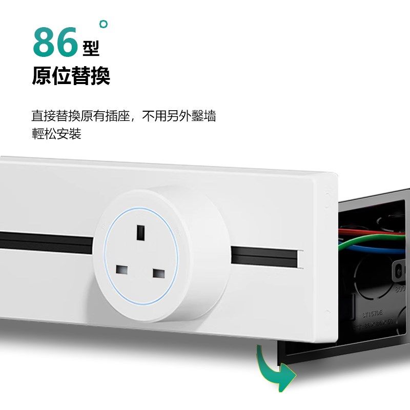 国际英标13A无线轨道插座可移动轨道拓展大功率厨房明装电力滑轨,电子/电工,轨道插座,淘宝优惠券,粉丝福利购,淘宝优惠卷