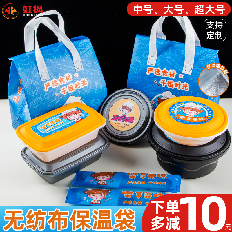 一次性外送铝箔保温不织布布袋大号专用手提袋餐饮包装袋定制餐盒,餐饮具,保温袋,淘宝优惠券,粉丝福利购,淘宝优惠卷