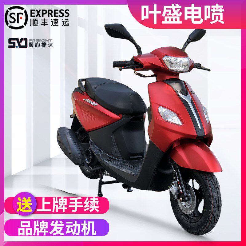 新款100/125CC巧格踏板摩托车整车可上牌国四电喷燃油助力外卖车