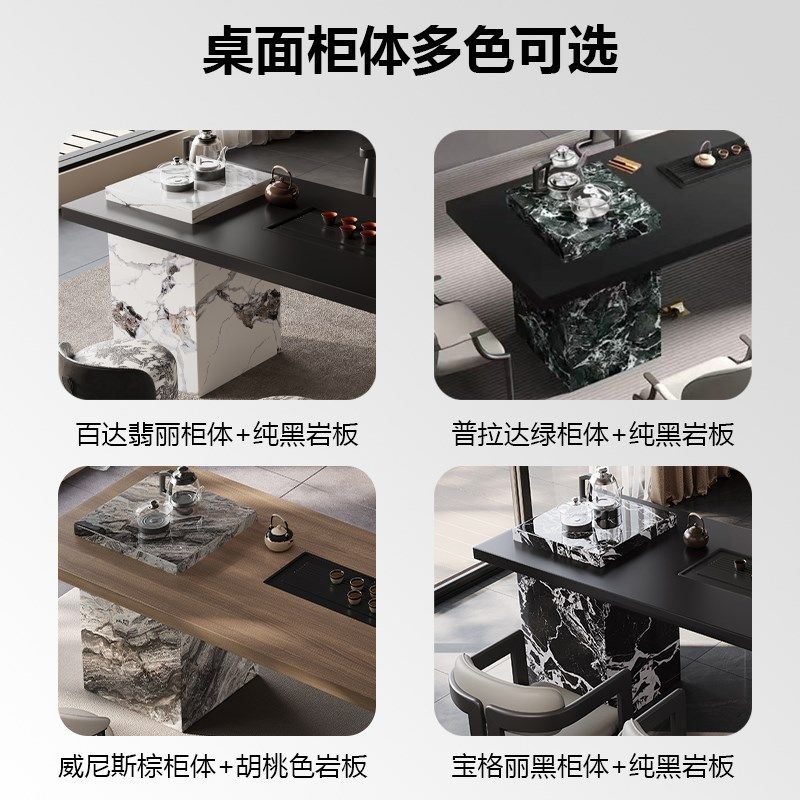 意式轻奢极简岩板茶桌椅组合茶盘一体大板茶台客厅家用阳台泡茶桌,住宅家具,家用茶台/茶桌,淘宝优惠券,粉丝福利购,淘宝优惠卷