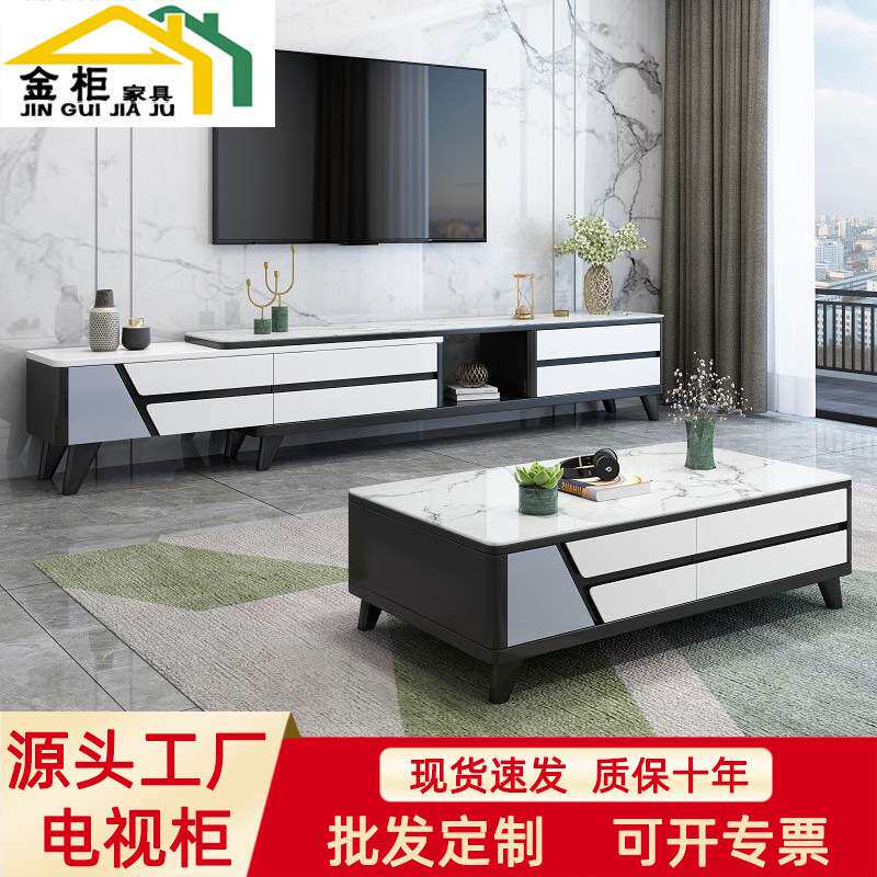 意式轻奢岩板电视柜茶几组合现代简约可伸缩家用小户型客厅落地柜