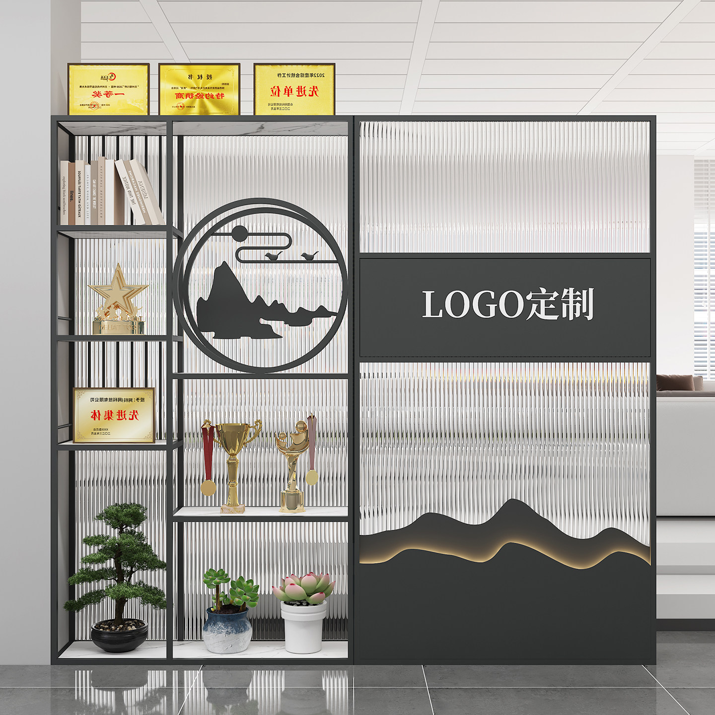 办公室玻璃隔断屏风logo可定制奖牌杯证书展示柜新中式铁艺置物架