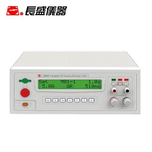 南长E盛 CS9京950/9950E9A/9950EC/95CS9950E/0ED 程控直流接地电