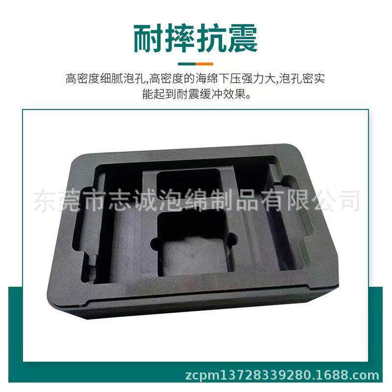 防型静电阻燃ev植泡绵内衬雕刻一体成101a 绒包装内托防撞海绵