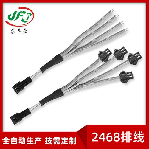 468-24AW端G并460线 1拖3驱动器冷光线 1出2母对公S4M22.5-2P子线
