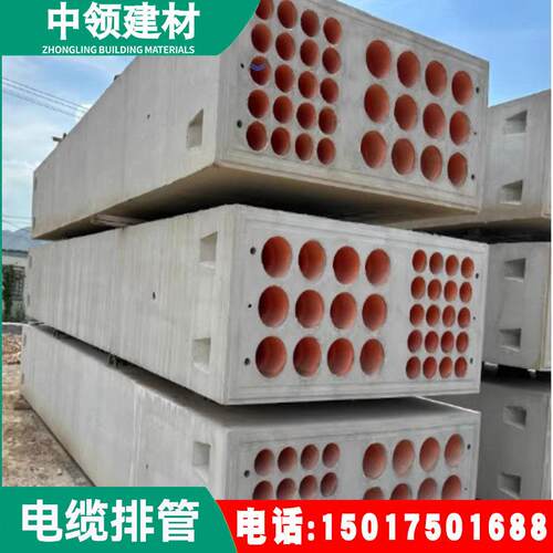 水泥排管预廊制电力管 电缆基础ORI地下管用电力管排 街设道基础