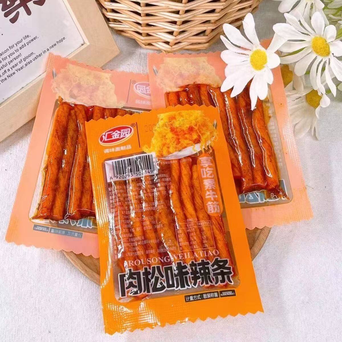 辣条肉松味辣条素板筋豆角干素牛筋独立小包装辣条怀旧零食汇金园