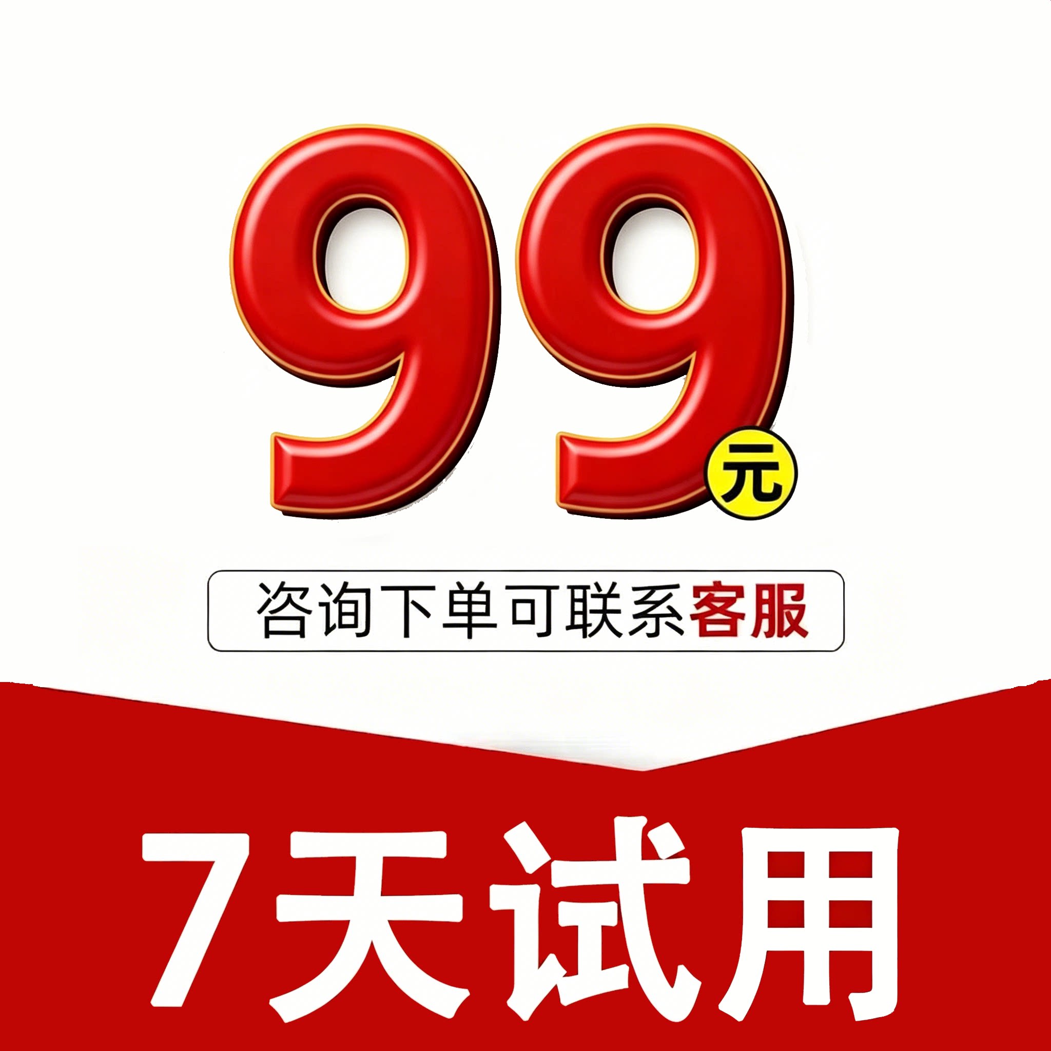 淘宝代运营整店托管直通车推广天猫拼多多运营新开店铺网店代营运
