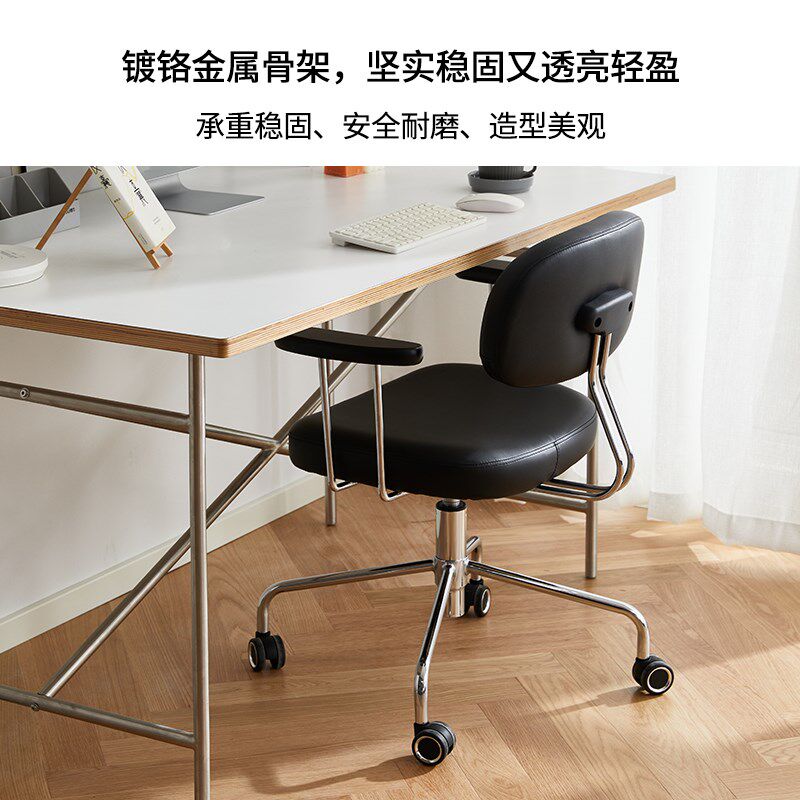 八九间D1休闲电脑椅书房书桌椅子包豪斯舒适转椅家用久坐办公椅