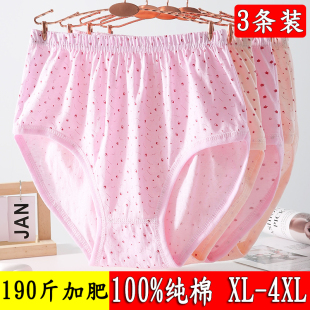 头宽松全棉薄款 三角奶奶加肥短裤 女纯棉高腰大码 中老年人妈妈内裤
