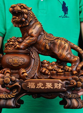 老虎摆件招财福虎聚财十二生肖大号动物老板办公桌室装饰工艺品