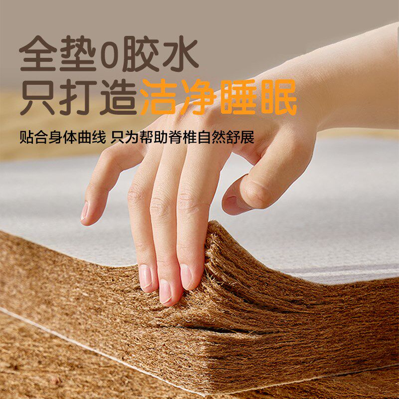 儿童专用床垫天然椰棕1.5m无甲醛护脊1.8米乳胶软宝宝无甲醛订制