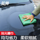 洗车毛巾汽车用擦车布玻璃专用巾吸水檫车载不留痕加厚抹布掉毛不