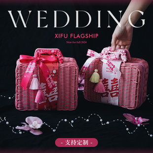 伴娘伴手礼盒子空盒结婚礼物盒高级感礼盒包装喜糖礼品盒藤编篮子