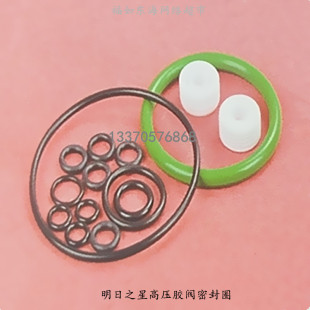 明日之星双组份打胶机比例泵密封圈开关阀高压胶阀油杯黑胶压盘配