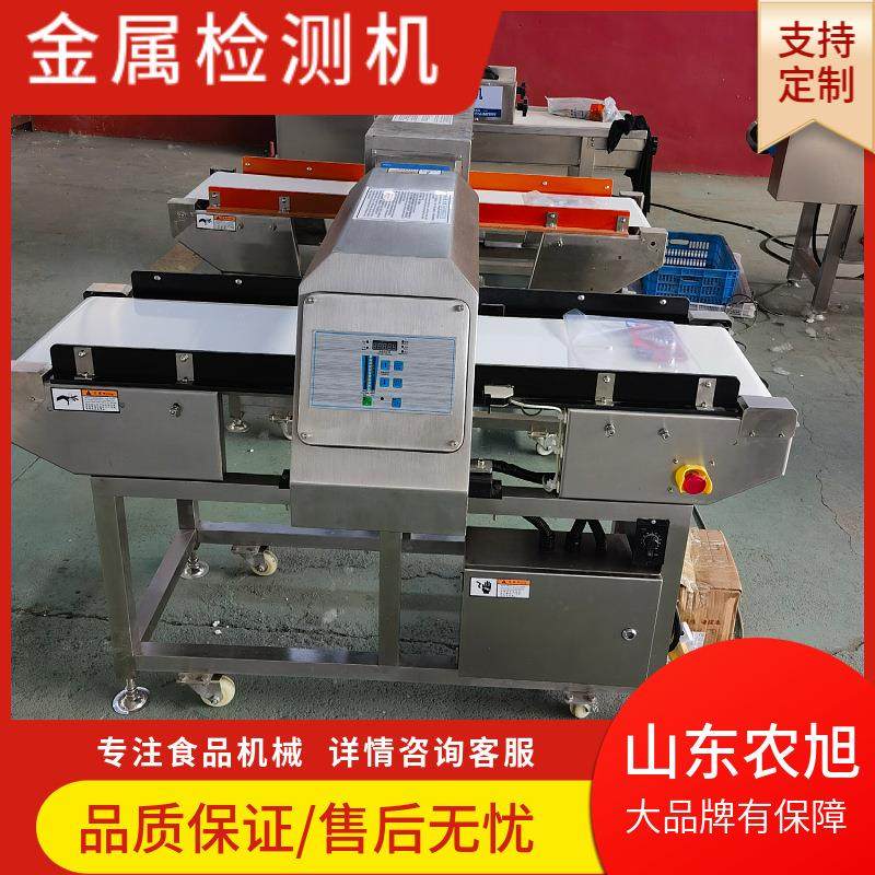 高精度食品金属检测机零食饼干输送式金属异物检测设备食品厂用,清洗/食品/商业设备,其他食品加工设备,淘宝优惠券,粉丝福利购,淘宝优惠卷