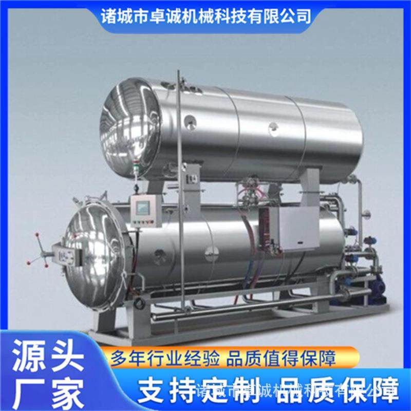 粽子煮锅电加热蛋黄粽高温蒸煮锅水晶粽高压低温蒸煮设备,清洗/食品/商业设备,其他食品加工设备,淘宝优惠券,粉丝福利购,淘宝优惠卷