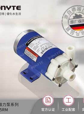 厂家直销MP-15RM/24V无刷微型水泵磁力循环泵车油循环泵