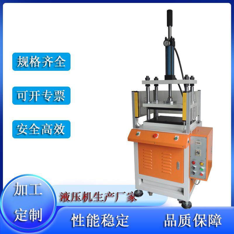 四柱油压裁断机5吨10吨海绵裁切图形一出多模四柱油压机液压机,五金/工具,其他机械五金,淘宝优惠券,粉丝福利购,淘宝优惠卷