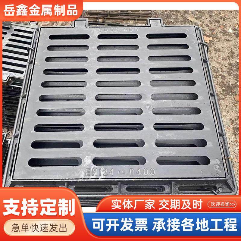 带框套篦子下水道铸铁篦子600*600球墨铸铁雨水篦子排水沟井盖,基础建材,井盖,淘宝优惠券,粉丝福利购,淘宝优惠卷