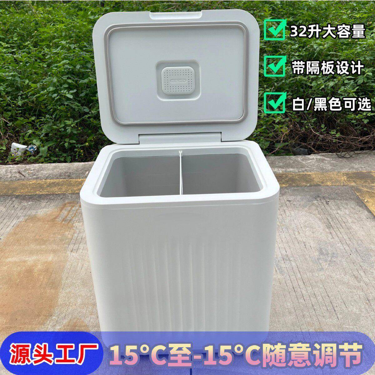 泡菜冰箱32L简约颜值分区带隔板15°C至-15°C多种模式迷你冰箱