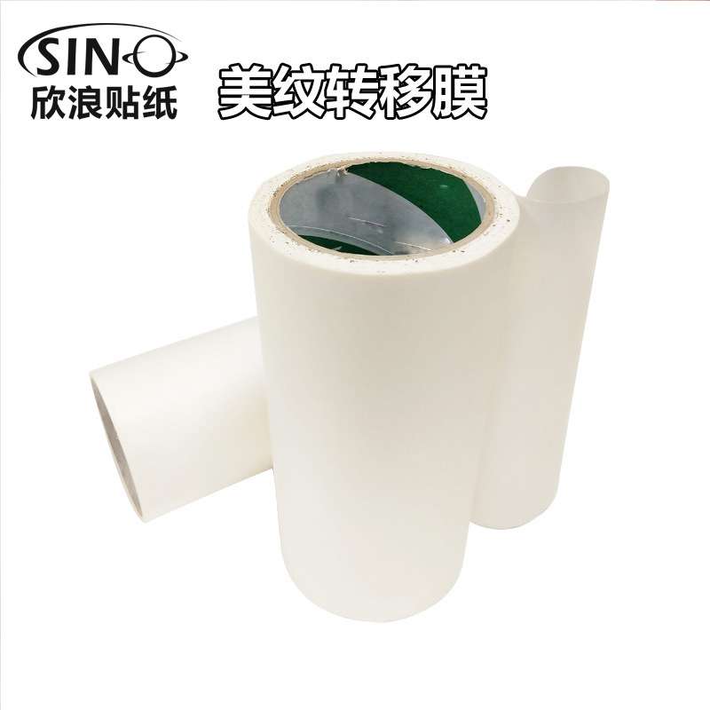 欣浪转移膜车贴定位膜美纹纸胶带汽车拉花刻字图墙贴转移纸车身
