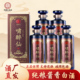 啸醉仙贵州酱香型白酒500ml整箱6瓶纯粮古法大曲坤沙老酒正品 保障