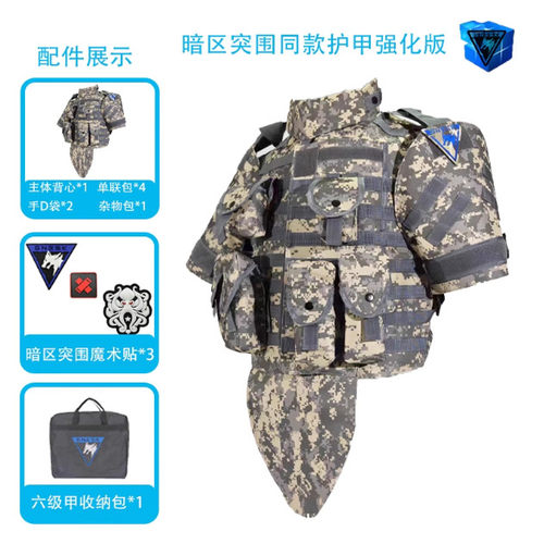 暗区突围COS服926重型防弹衣马甲