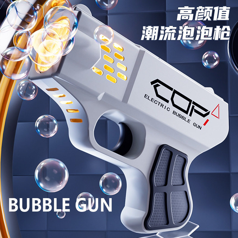 儿童手枪式双用电动充电