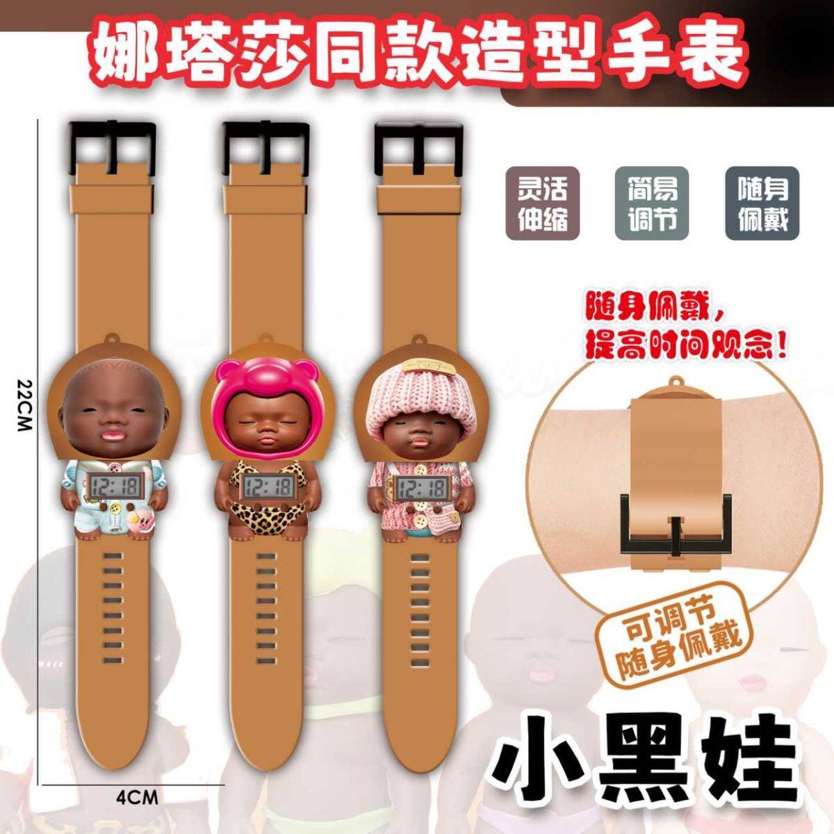 2026新款娜塔莎儿童玩具