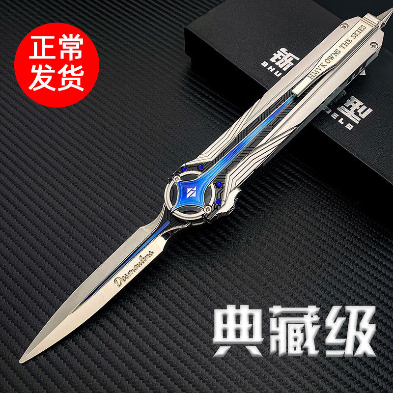 典藏级北极星金属模型收藏送人礼