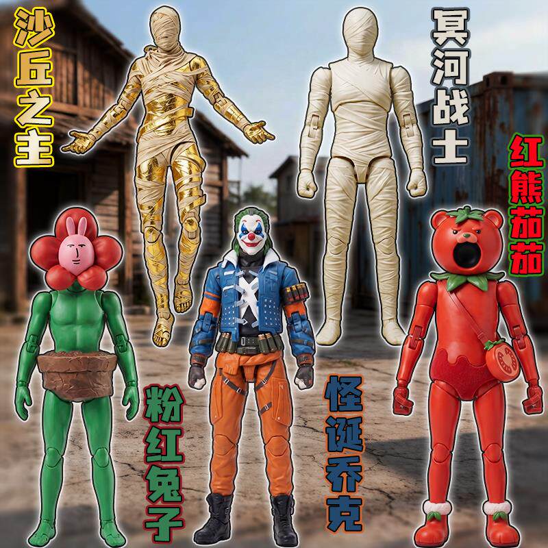 和平精英3D模型沙丘之主木乃伊小
