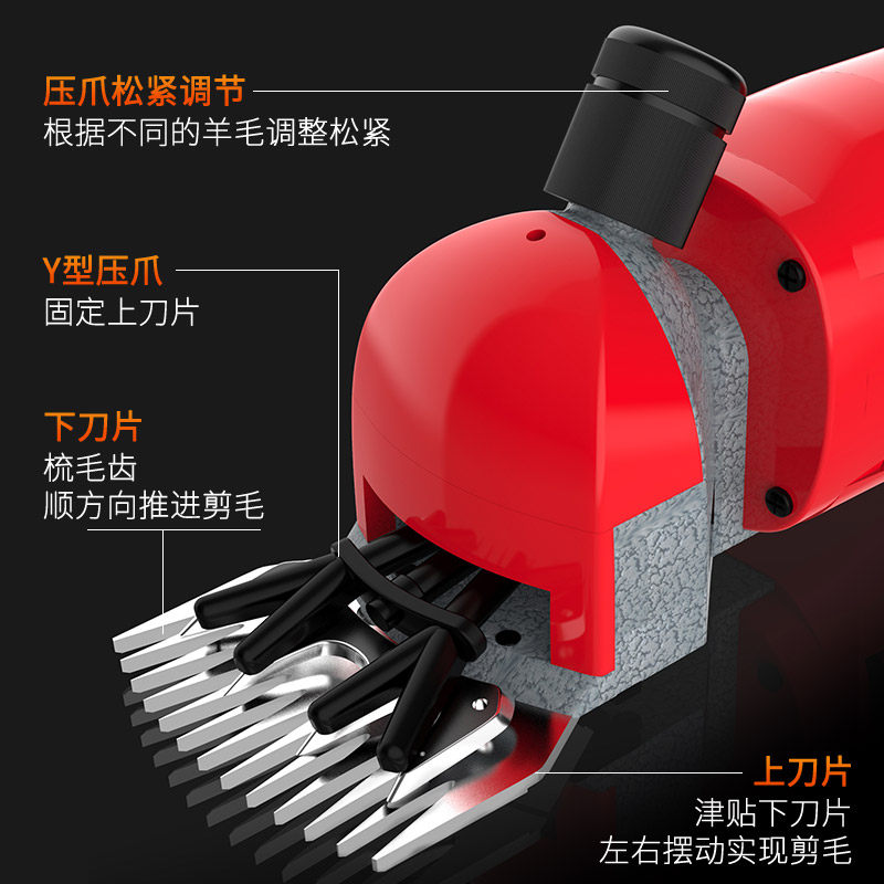 戈麦斯羊毛剪子电动推子电剪刀剃羊毛大功率调速电动剪毛机剪刀片