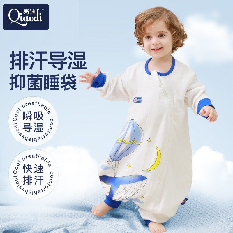 婴儿睡袋夏款薄款纱布春夏天空调房儿童睡袋宝宝防踢被子夏季护肚