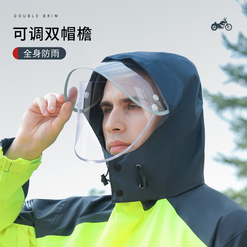 雨衣雨裤套装全身防暴雨男女款外卖骑行电动车摩托车机车防雨服
