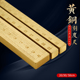 实心高档铜尺镇纸尺 50cm画画 加厚创意书法带刻度铜镇尺20厘米30