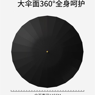 24骨雨伞长柄男士大号自动加固暴雨结实抗风黑色商务定制直杆伞男