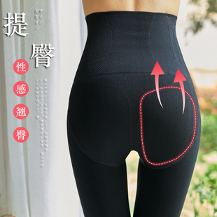 高腰收腹打底裤 袜提臀塑形 女秋冬外穿黑色压力瘦腿加绒厚保暖连裤