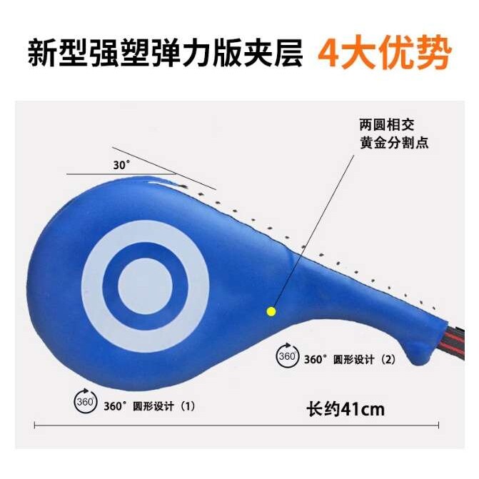 跆拳道脚靶 道靶手靶 多功能训练靶pu散打成人儿童器室内立式脚靶