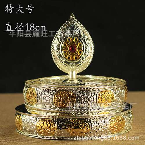 堂供品 精美雕刻合金 七宝曼扎盘曼茶罗八吉祥 金色