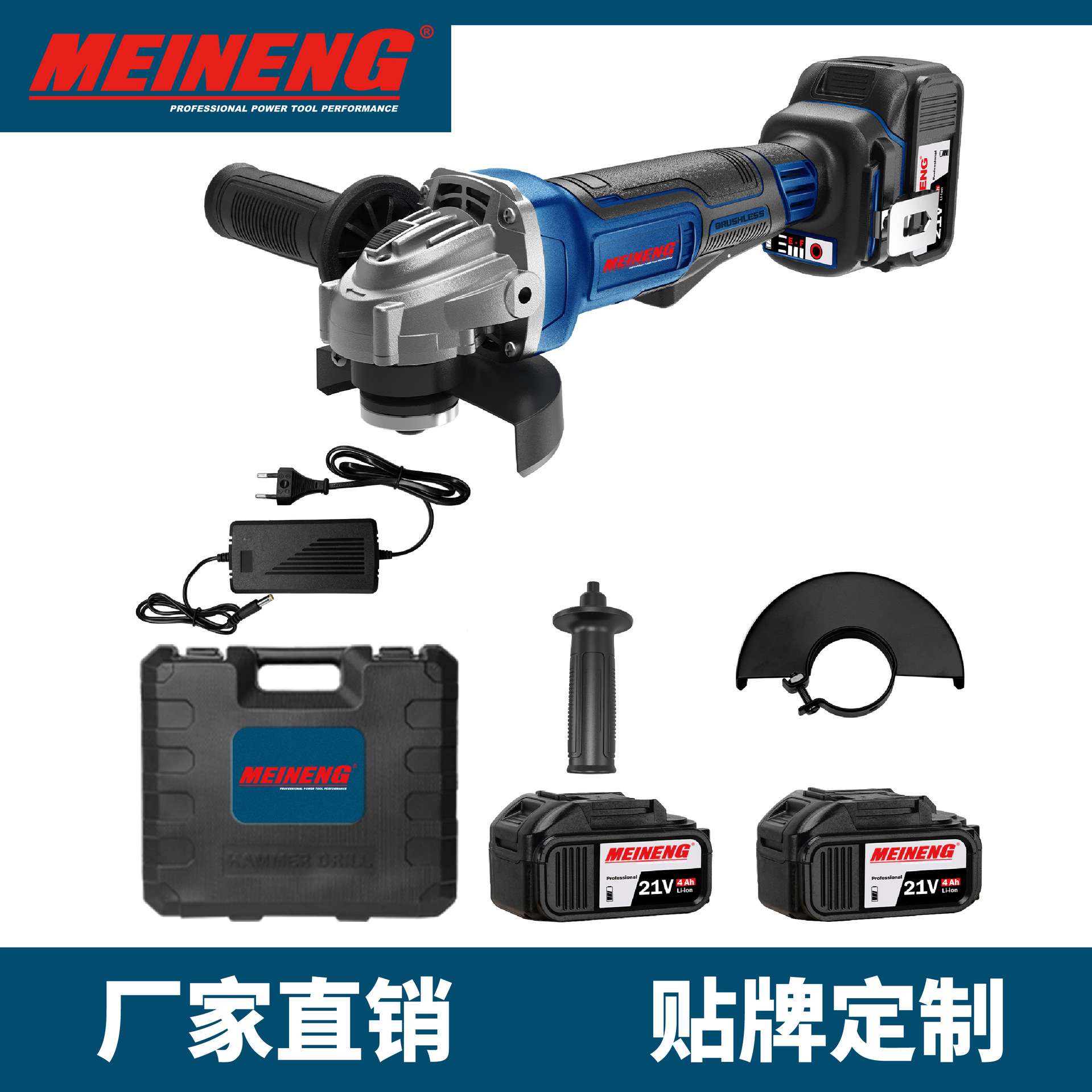 锂电工具 锂电角磨机 4503 美能
